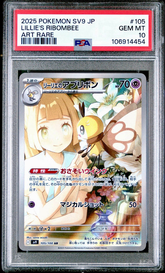 PSA 10 - Lillie’s Ribombee AR 105/100 SV9 Battle Partners - Pokemon