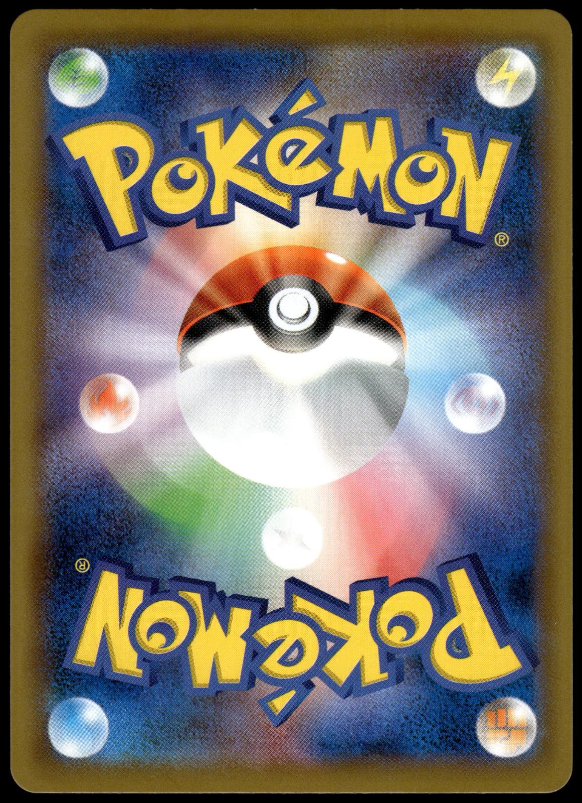 Marnie 086/SV-P Gym Stamp Japanese Promo Pokemon [NM] (1)