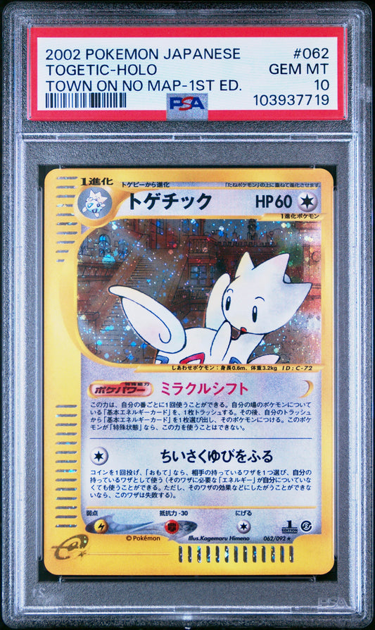 PSA 10 - Togetic Holo 062/092 Japanese Town on no Map 1st Ed - Pokemon