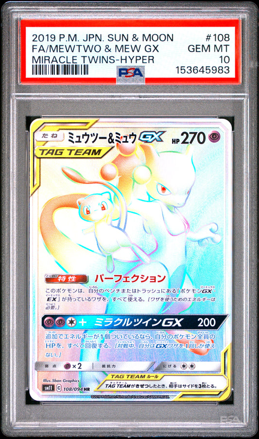 PSA 10 - Mewtwo & Mew GX 108/094 SM11 Miracle Twins x983 - Pokemon