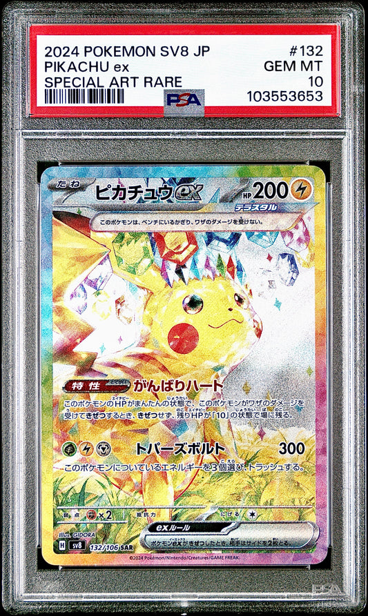 PSA 10 - Pikachu ex SAR 132/106 SV8 Super Electric Breaker - Pokemon