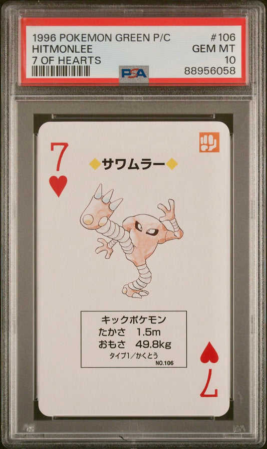 PSA 10 - Hitmonlee 7 of Hearts 1996 Green Poker Cards - Pokemon