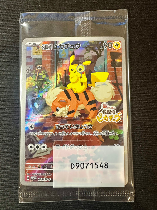 Detective Pikachu 098/SV-P SEALED Pre-Order Japanese Promo Pokemon [NM] (1)