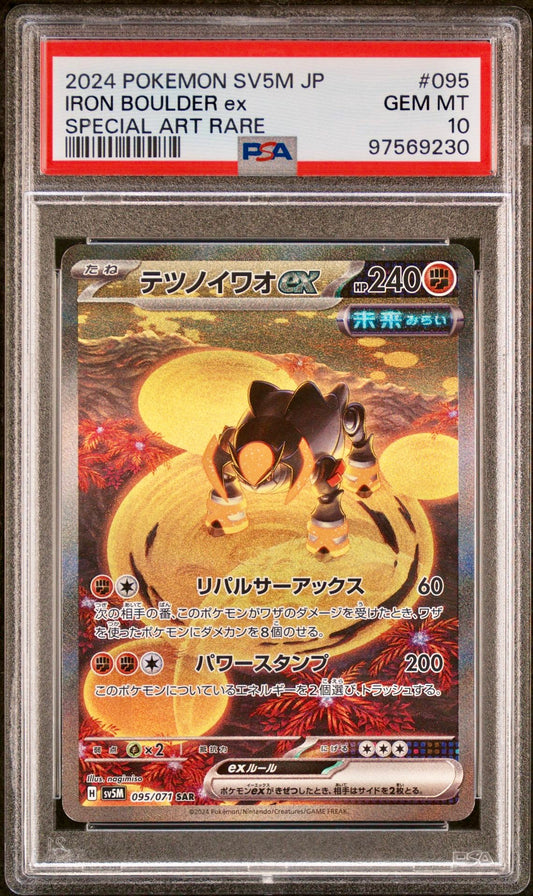PSA 10 - Iron Boulder EX SAR 095/071 SV5M Cyber Judge - Pokemon