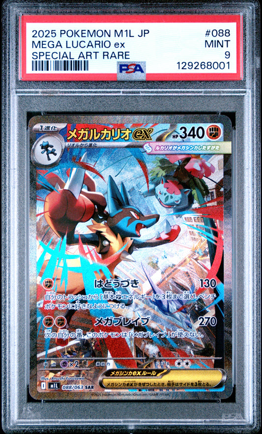 PSA 9 - Mega Lucario ex 088/063 SAR M1L Mega Brave - Pokemon