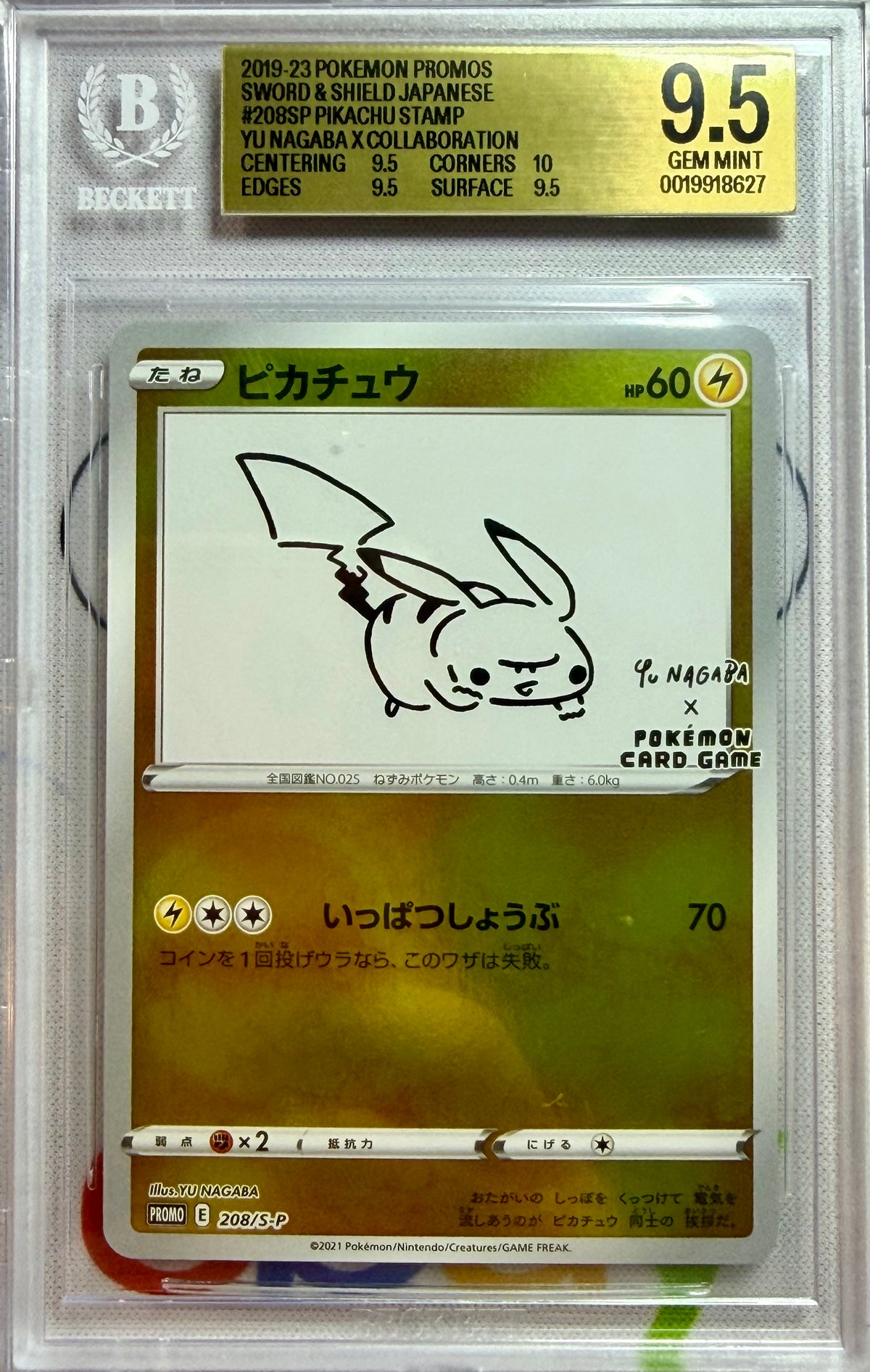 BGS 9.5 - Pikachu 208/S-P Yu Nagaba Collab Japanese Promo x627 [JEC] - Pokemon