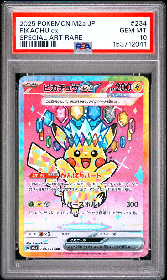 PSA 10 - Pikachu ex 234/193 SAR M2a Mega Dream ex x041 - Pokemon