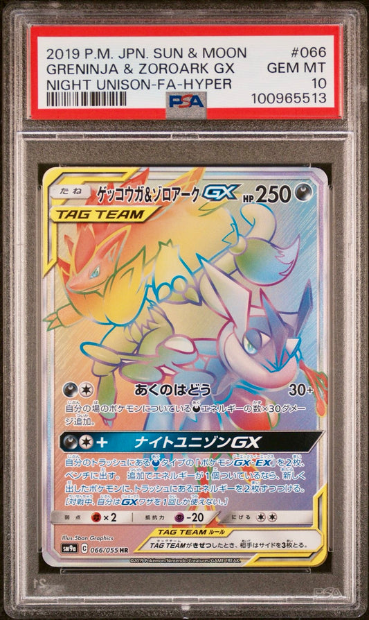 PSA 10 - Greninja & Zoroark GX 066/055 SM9a Night Unison - Pokemon