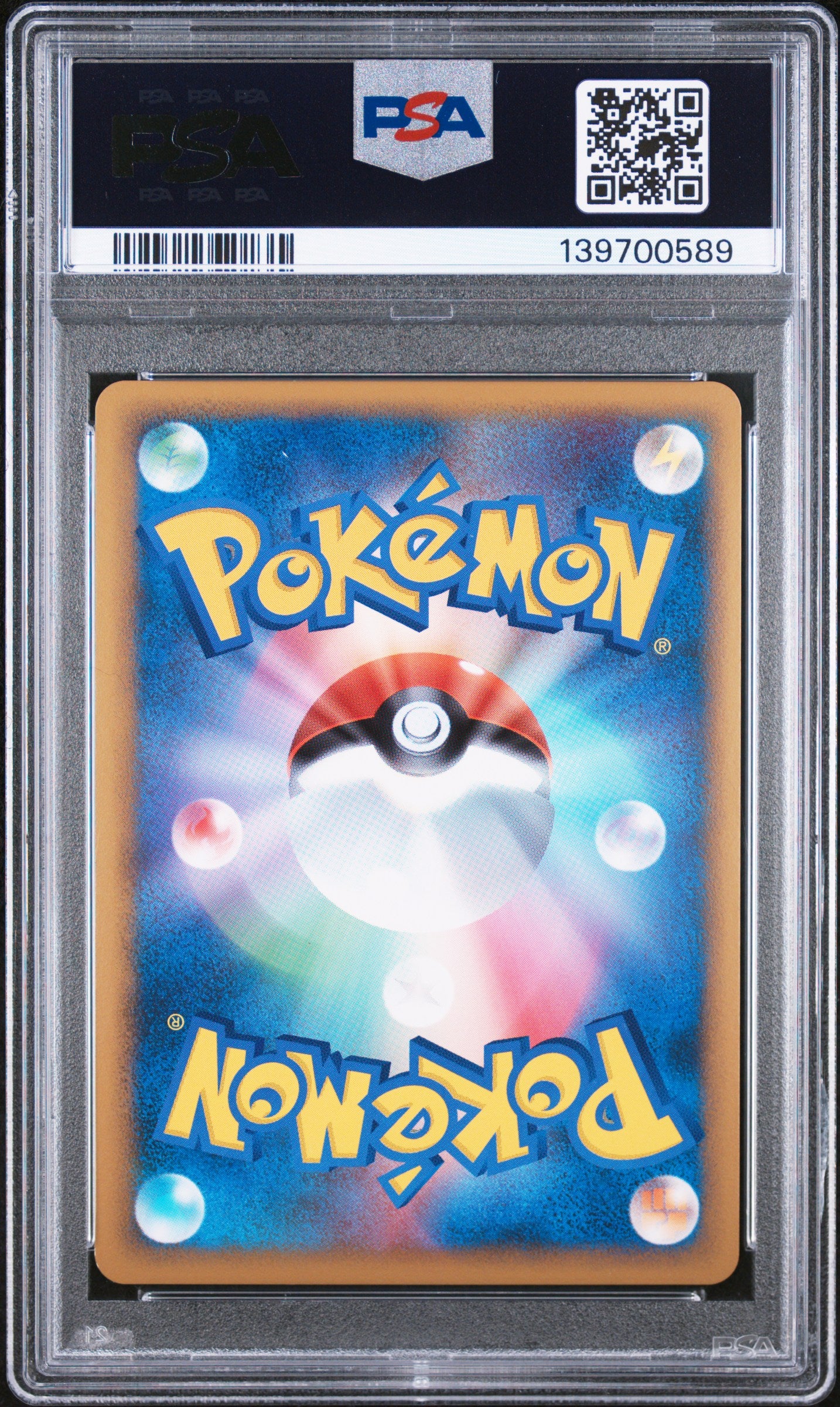 PSA 9 - Pikachu Holo French 2010 Japanese World Collection x589 - Pokemon