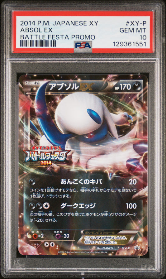 PSA 10 - Absol EX XY-P Battle Festa 2014 Japanese Promo - Pokemon