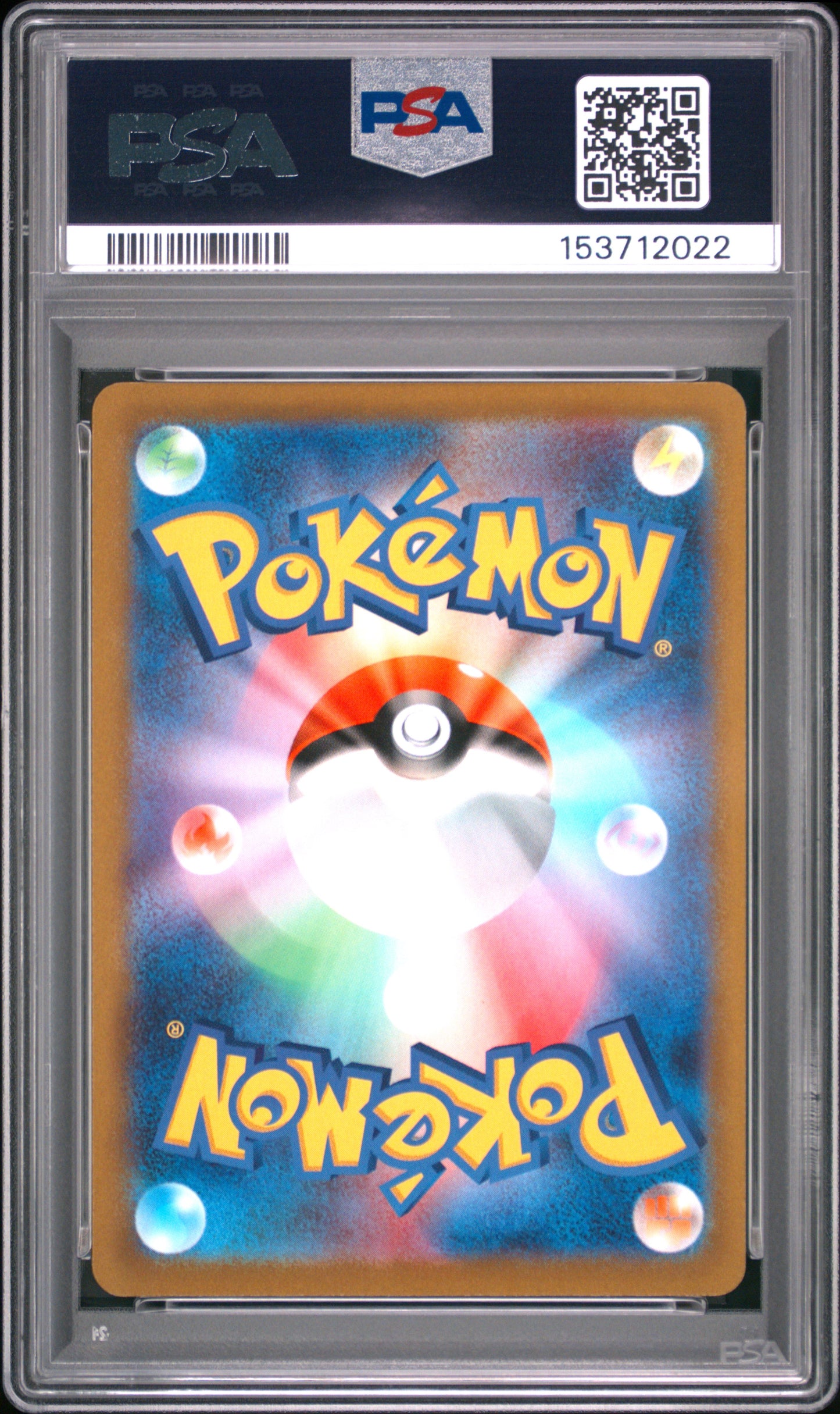 PSA 10 - Lugia VSTAR 118/098 s12 Paradigm Trigger x022 - Pokemon