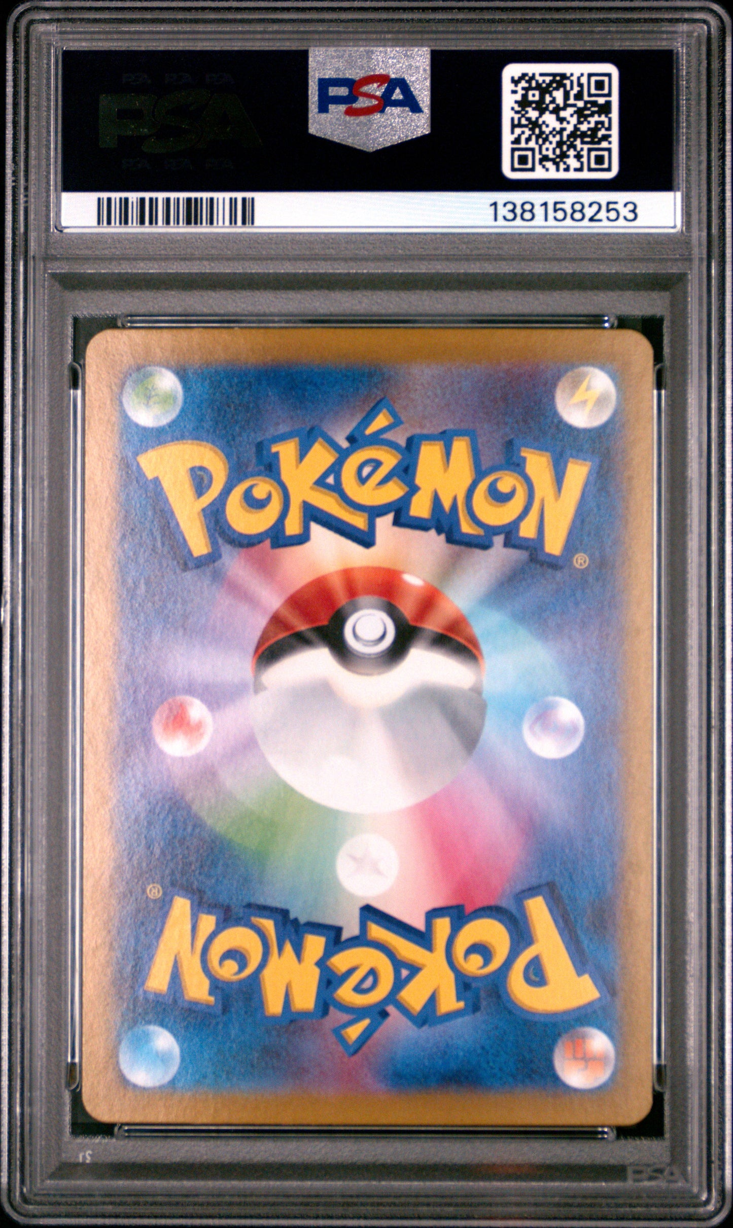 PSA 10 - Squirtle 170/165 Art Rare SV2a Japanese 151 - Pokemon
