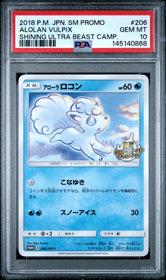 PSA 10 - Alolan Vulpix 206/SM-P Shining Ultra Beast Promo x868 - Pokemon