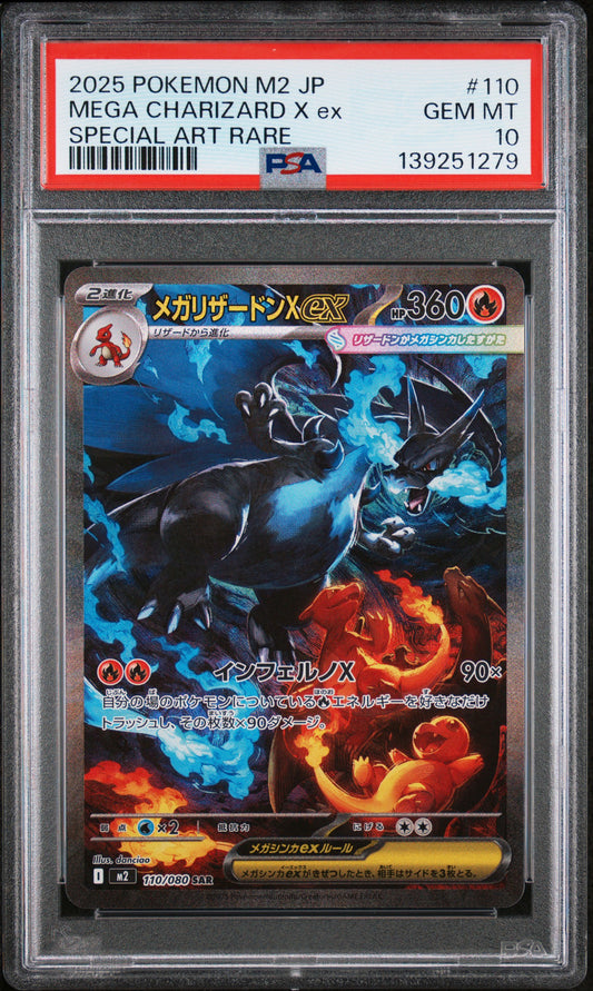 PSA 10 - Mega Charizard X ex 110/080 SAR M2 Inferno X - Pokemon