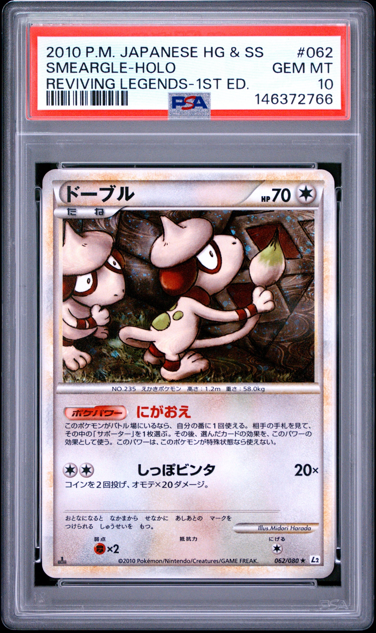 PSA 10 - Smeargle Holo 062/080 L2 Reviving Legends x766 - Pokemon