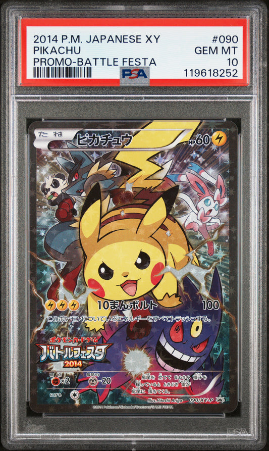 PSA 10 - Pikachu 090/XY-P 2014 Battle Festa Japanese Promo - Pokemon