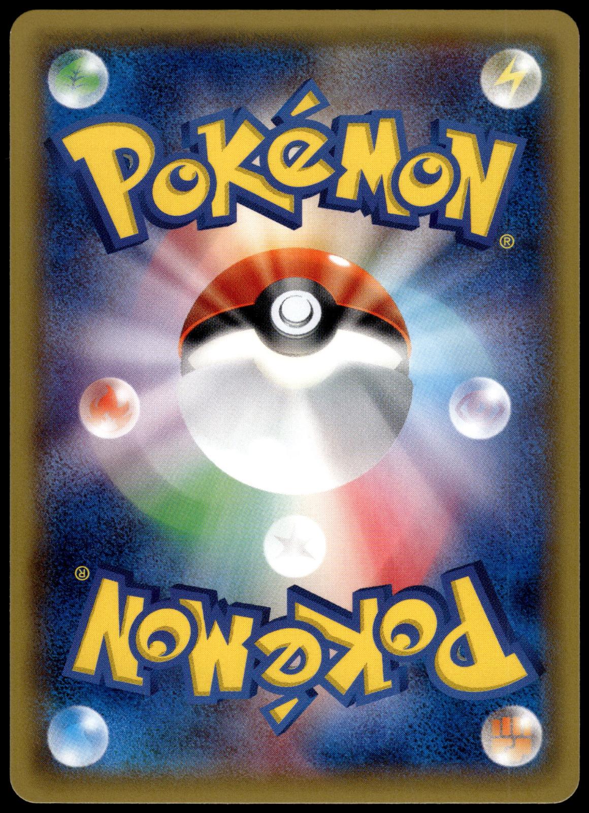 Pikachu 206/XY-P M Charizard Special Box Japanese Promo Pokemon [NM] (1)