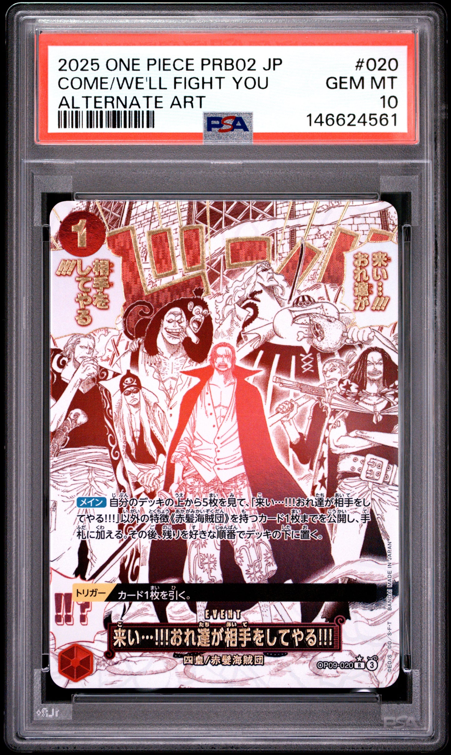 PSA 10 - Come On!! We'll Fight You!! OP09-020 Alternate Art JPN x561 - One Piece