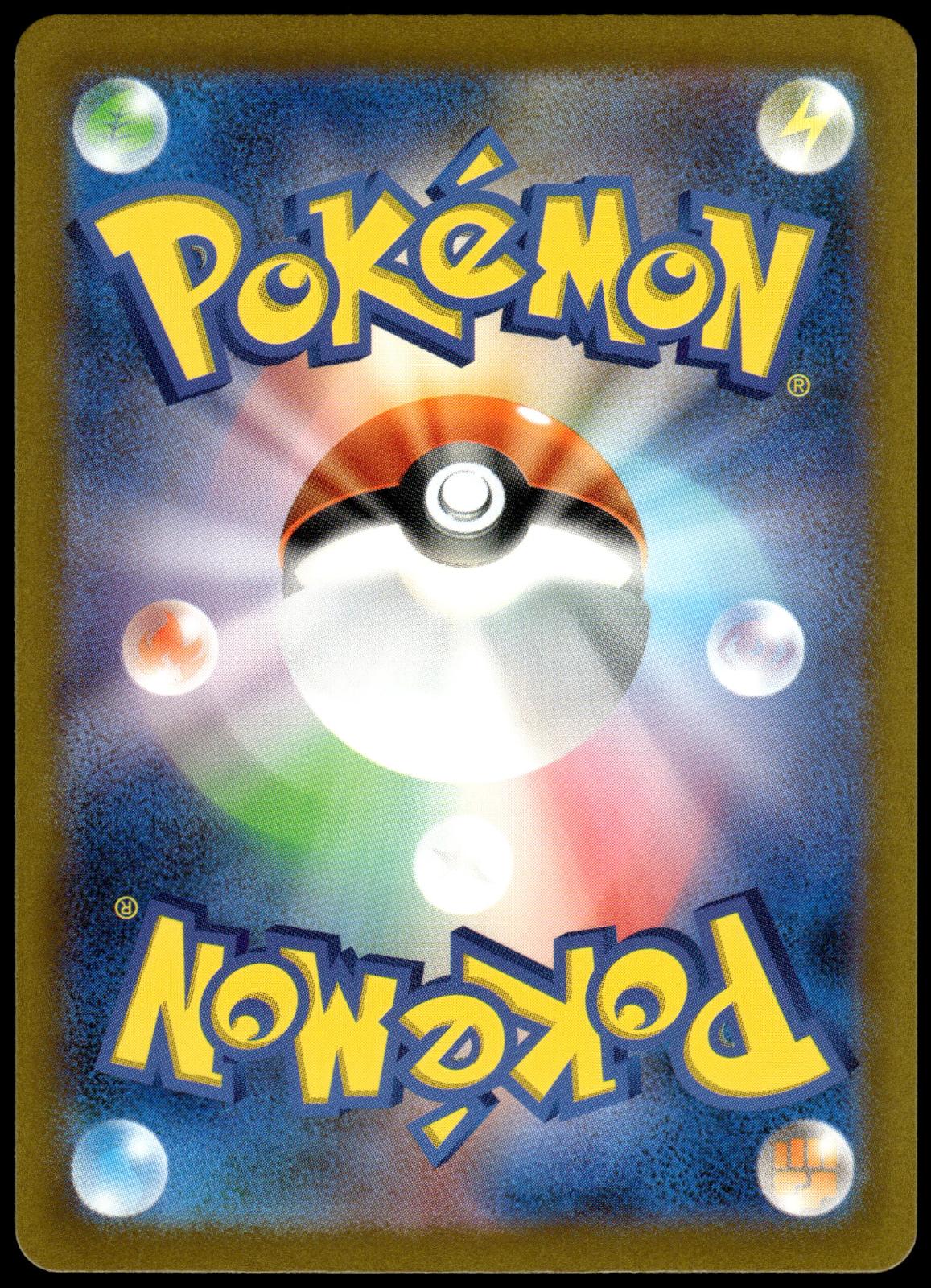 Mewtwo 183/165 AR SV2a Japanese 151 Japanese Pokemon [NM] (4)