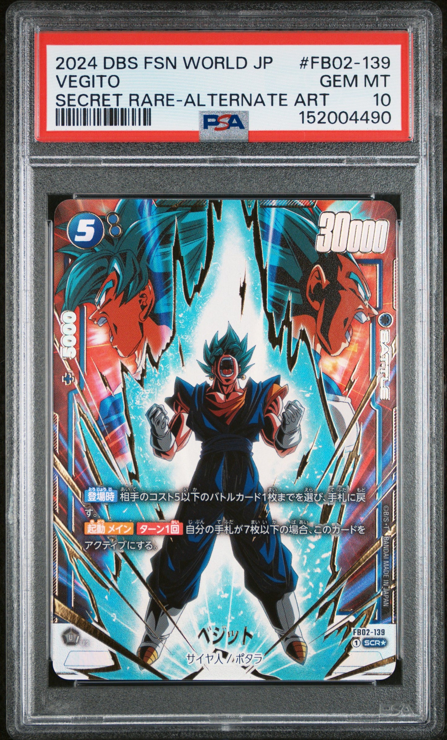 PSA 10 - Vegito FB02-139 SCR Alt Art JPN Fusion World x490 - DBS