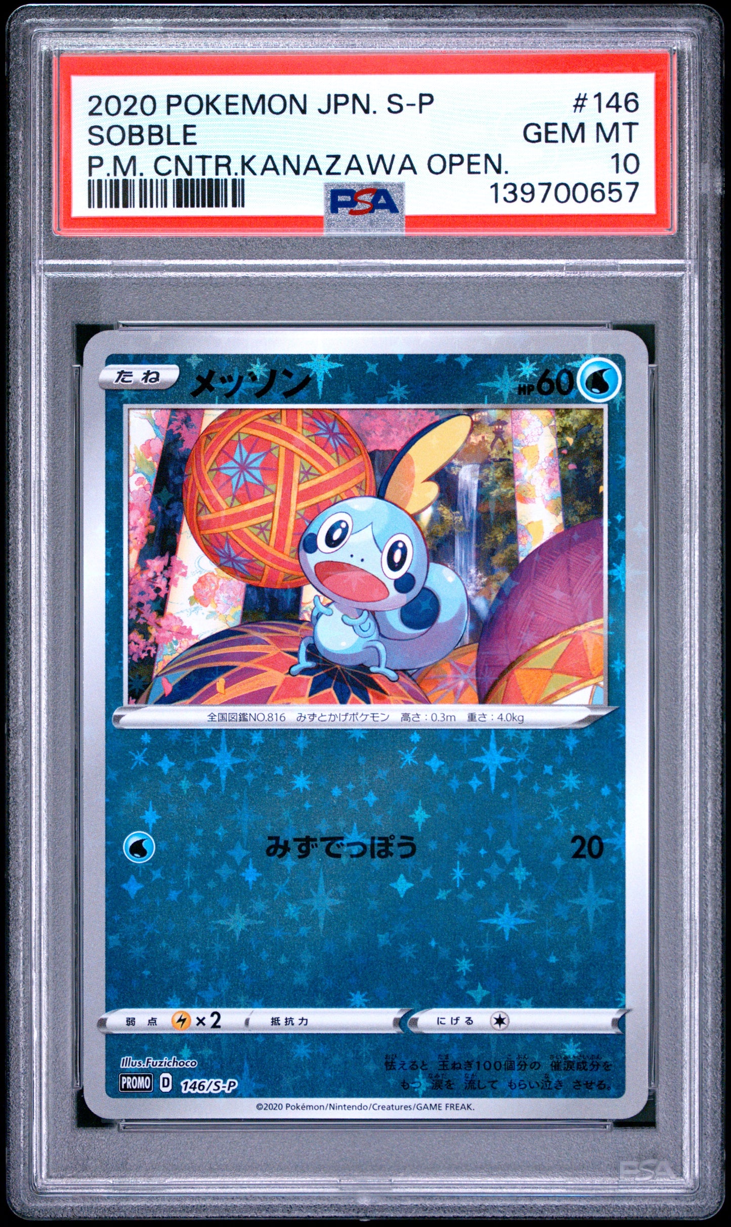 PSA 10 - Sobble 146/S-P Kanazawa Opening Japanese Promo x657 - Pokemon
