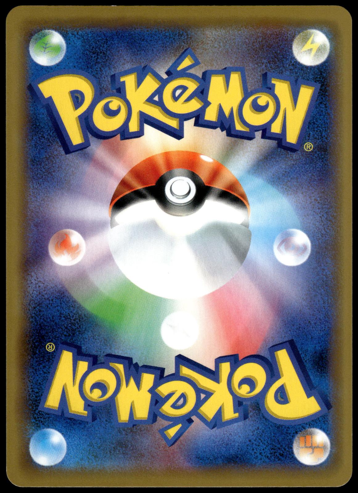 Togepi Cleffa Igglybuff GX 094/173 SM12a Tag Team: All Stars Pokemon [NM] (1)