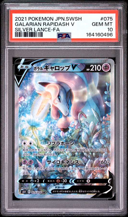 PSA 10 - Galarian Rapidash V 075/070 s6H Silver Lance x496 - Pokemon