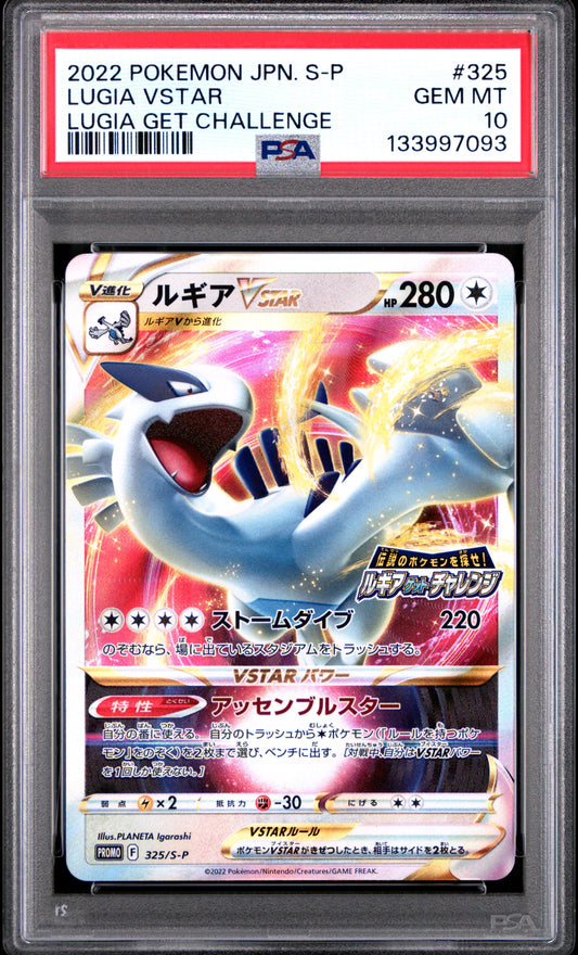 PSA 10 - Lugia VSTAR 325/S-P Get Challenge Japanese Promo - Pokemon