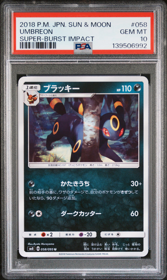 PSA 10 - Umbreon 058/095 SM8 Super-Burst Impact - Pokemon