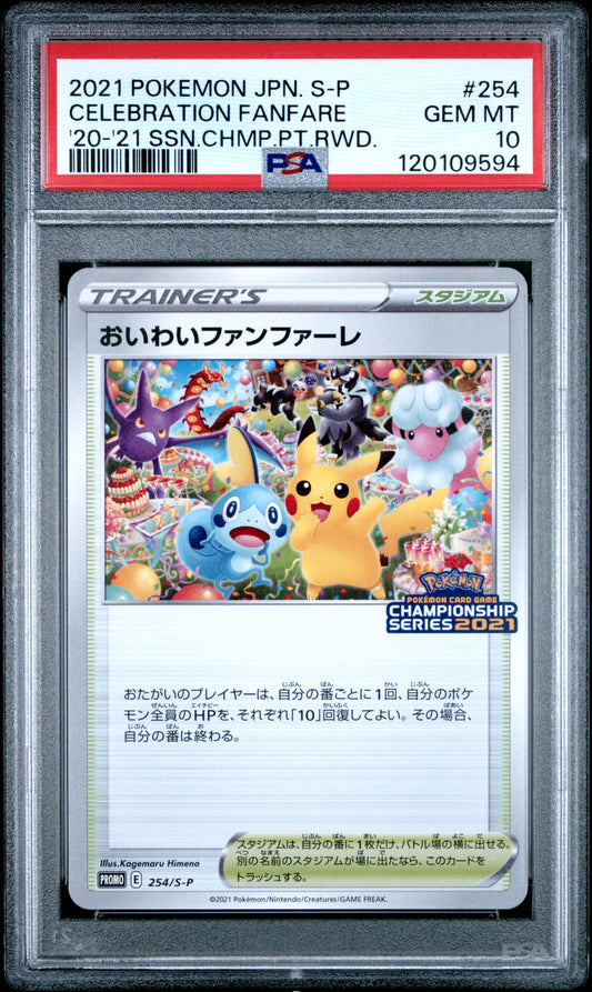 PSA 10 - Celebration Fanfare 254/S-P '20-'21 Championship Point Reward - Pokemon
