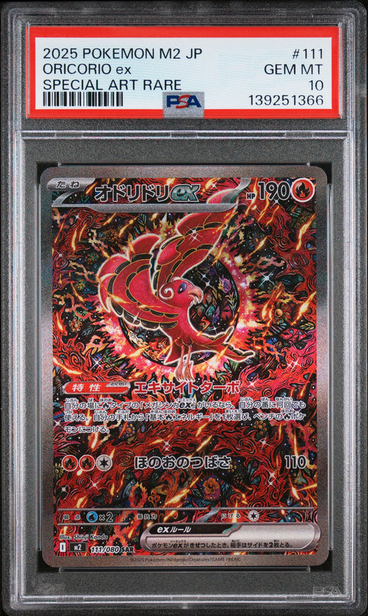 PSA 10 - Oricorio ex 111/080 SAR M2 Inferno X - Pokemon