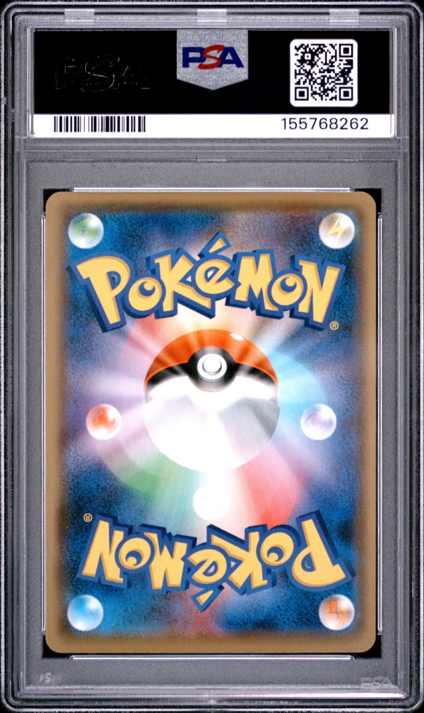PSA 10 - Pikachu 208/S-P Yu Nagaba x PCG Campaign Japanese Promo x262 - Pokemon