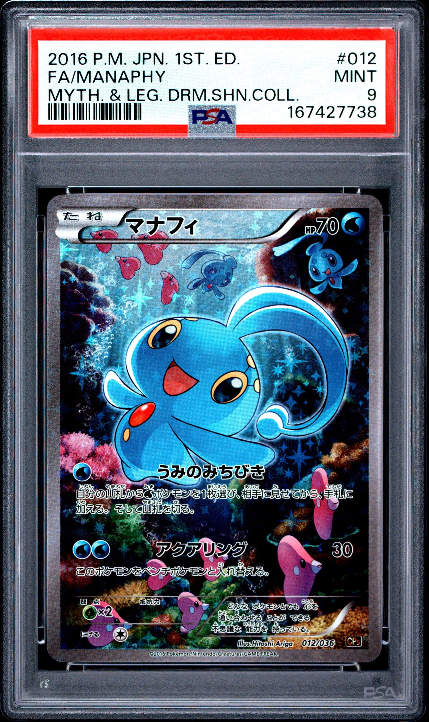 PSA 9 - Manaphy 012/036 XY CP5 Dream Shine Coll. 1st Ed x738 - Pokemon