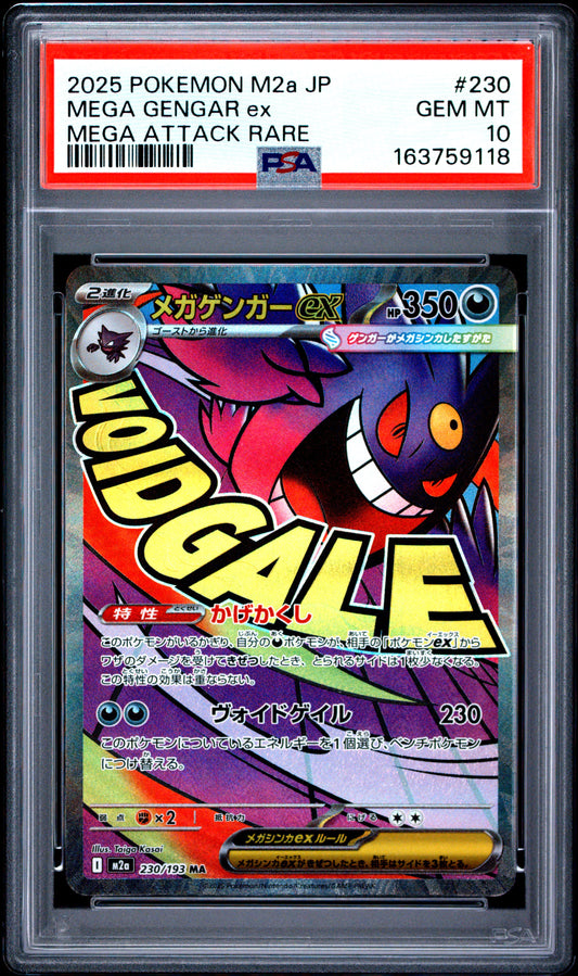 PSA 10 - Mega Gengar ex 230/193 MAR M2a Mega Dream ex x118 - Pokemon