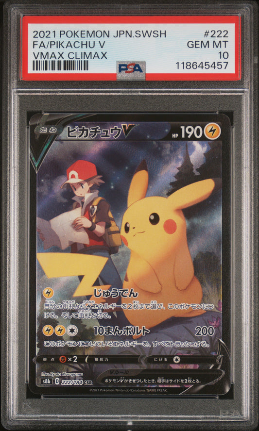 PSA 10 - Pikachu V 222/184 CSR s8b VMAX Climax - Pokemon