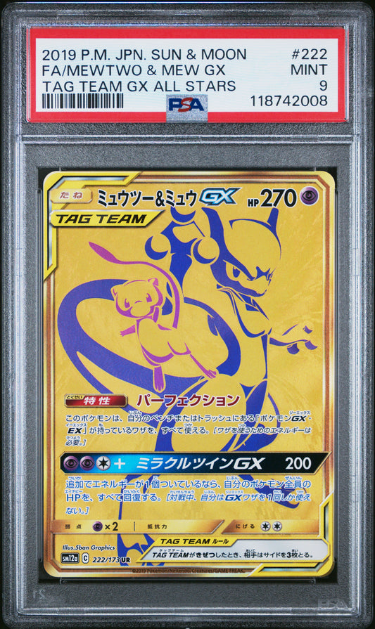 PSA 9 - Mewtwo & Mew GX 222/173 SM12a Tag Team GX: All Stars - Pokemon