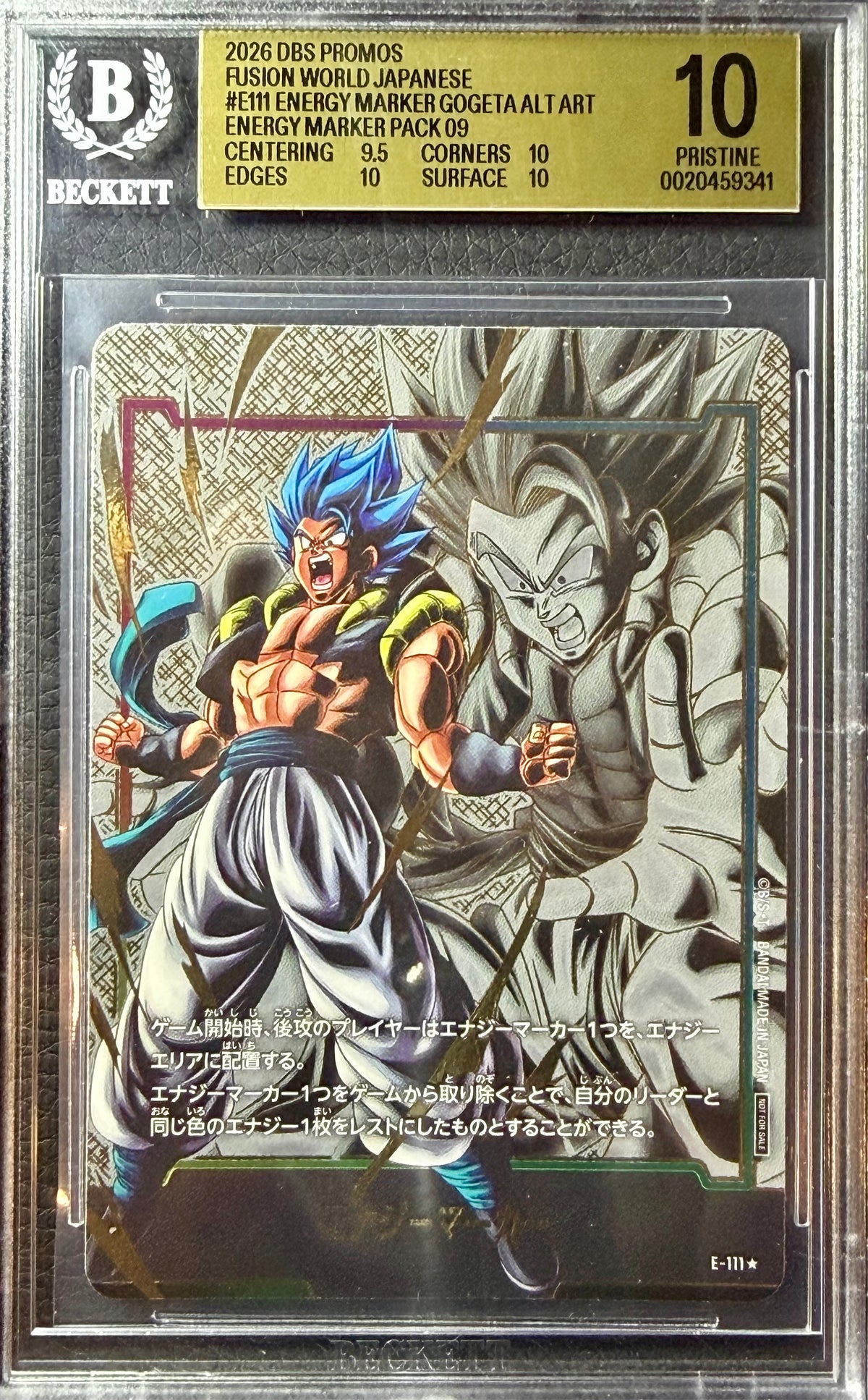 BGS 10 - Gogeta E-111 Energy Marker Alt Art JPN Fusion World x341 - DBS