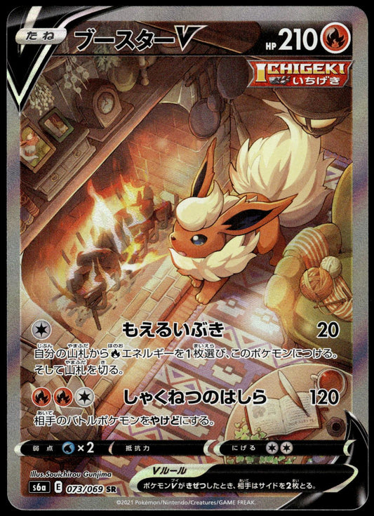 Flareon V 073/069 s6a Eevee Heroes Japanese Pokemon [NM] (1)