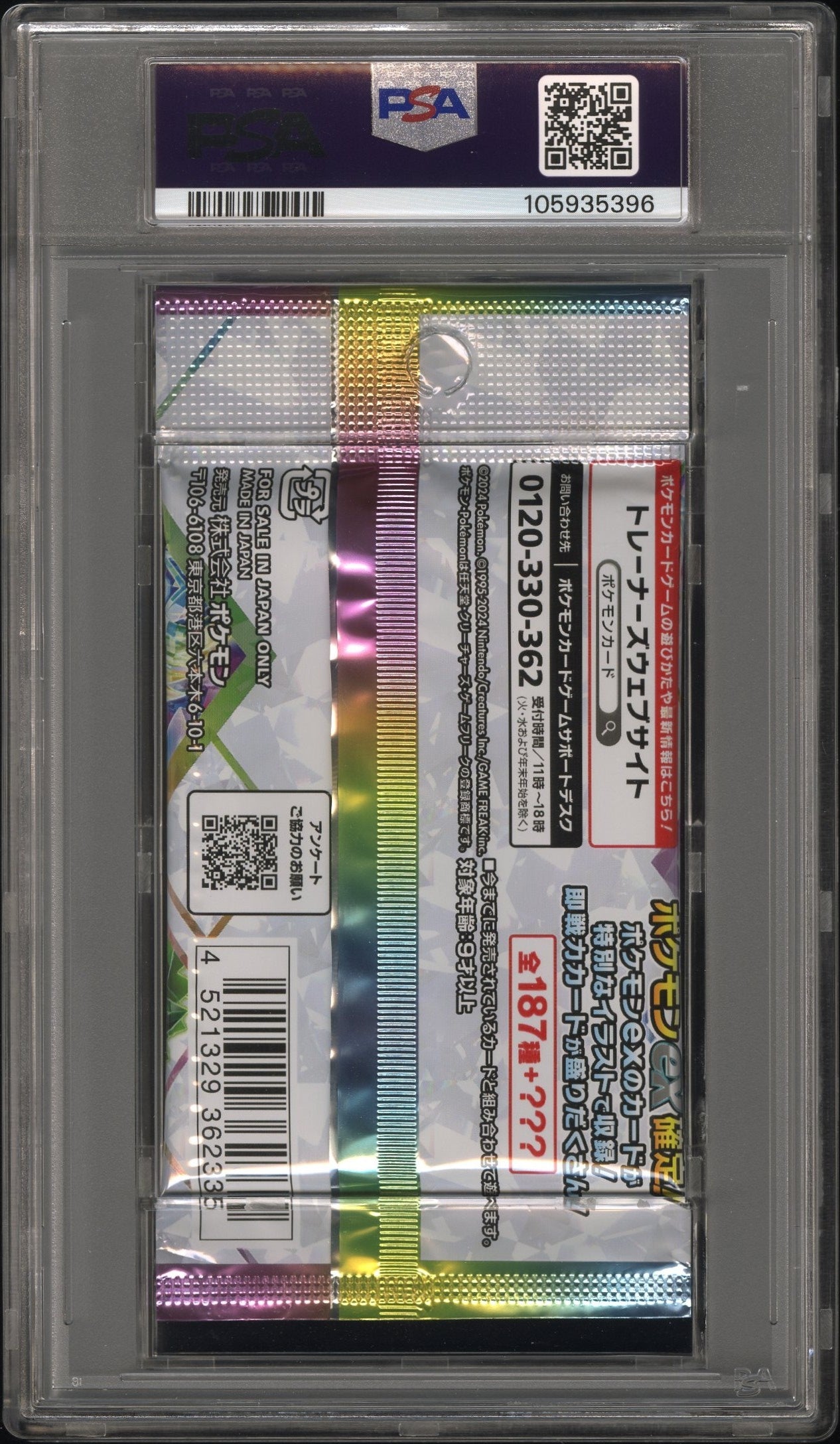 PSA 10 - Scarlet & Violet Japanese Terestal Fest Foil Pack - Pokemon