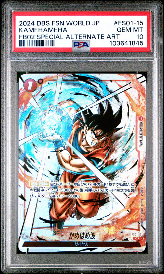 PSA 10 - Goku Kamehameha FB02 Special Alt Art FS01-015 JPN Fusion World - DBS
