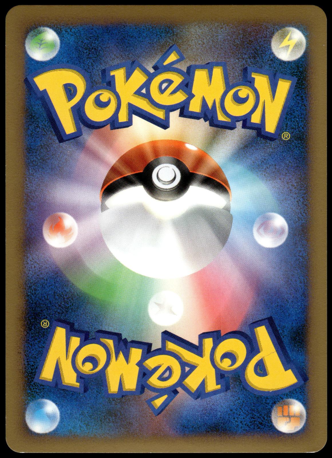 Toxicroak LV.44 Holo 057/090 Pt4 Advent of Arceus Pokemon [NM] (1)