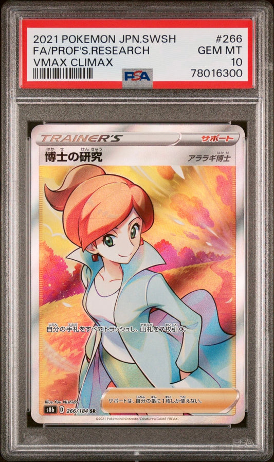 PSA 10 - Professor's Research 266/184 s8b VMAX Climax - Pokemon
