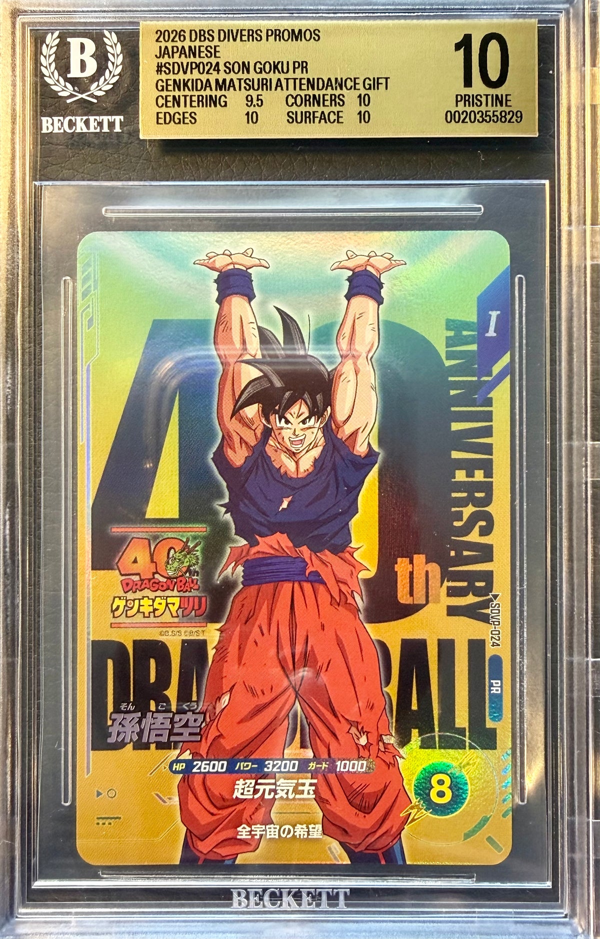 BGS 10 - Son Goku SDVP-024 Genkida Matsuri 40th Anniversary x829 - DBS