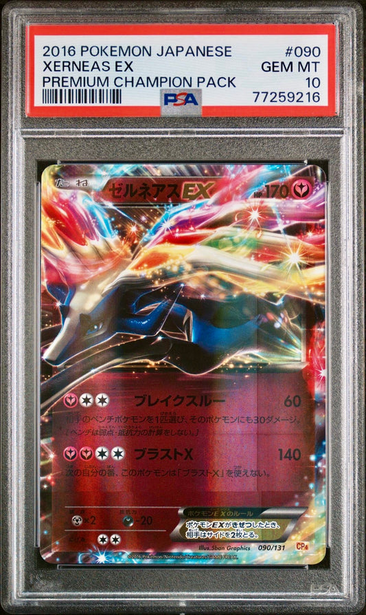 PSA 10 - Xerneas EX 090/131 CP4 Premium Champion Pack - Pokemon