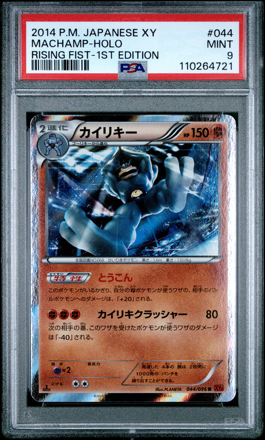 PSA 9 - Machamp Holo XY3 Rising Fist 1st Edition - Pokemon