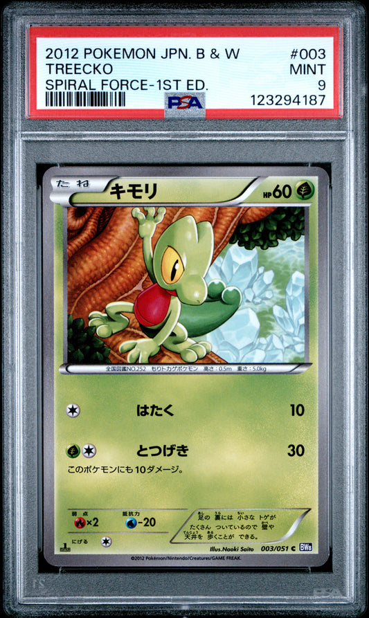 PSA 9 - Treecko 003/051 BW8 Spiral Force 1st Edition - Pokemon