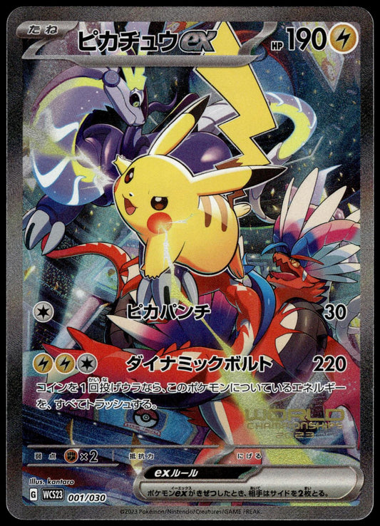 Pikachu ex 001/030 WCS23 Yokohoma World Championship Deck Pokemon [NM] (4)