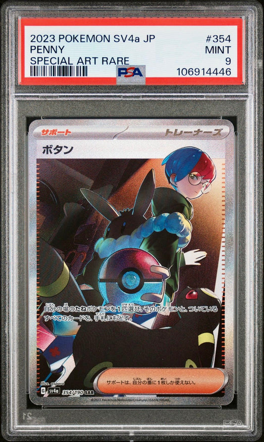 PSA 9 - Penny Umbreon SAR 354/190 SV4a Shiny Treasures - Pokemon