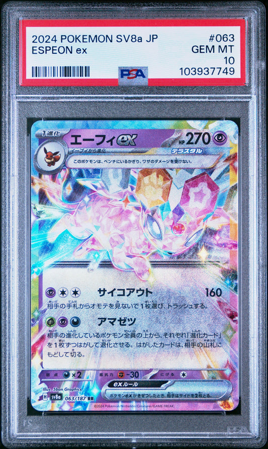 PSA 10 - Espeon ex 063/187 SV8a Terestal Fest - Pokemon