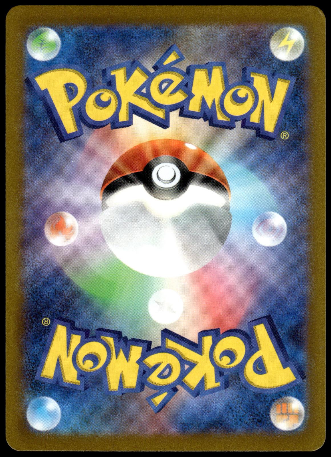 Pikachu ex 001/030 WCS23 Yokohoma World Championships Deck Pokemon [NM] (1)